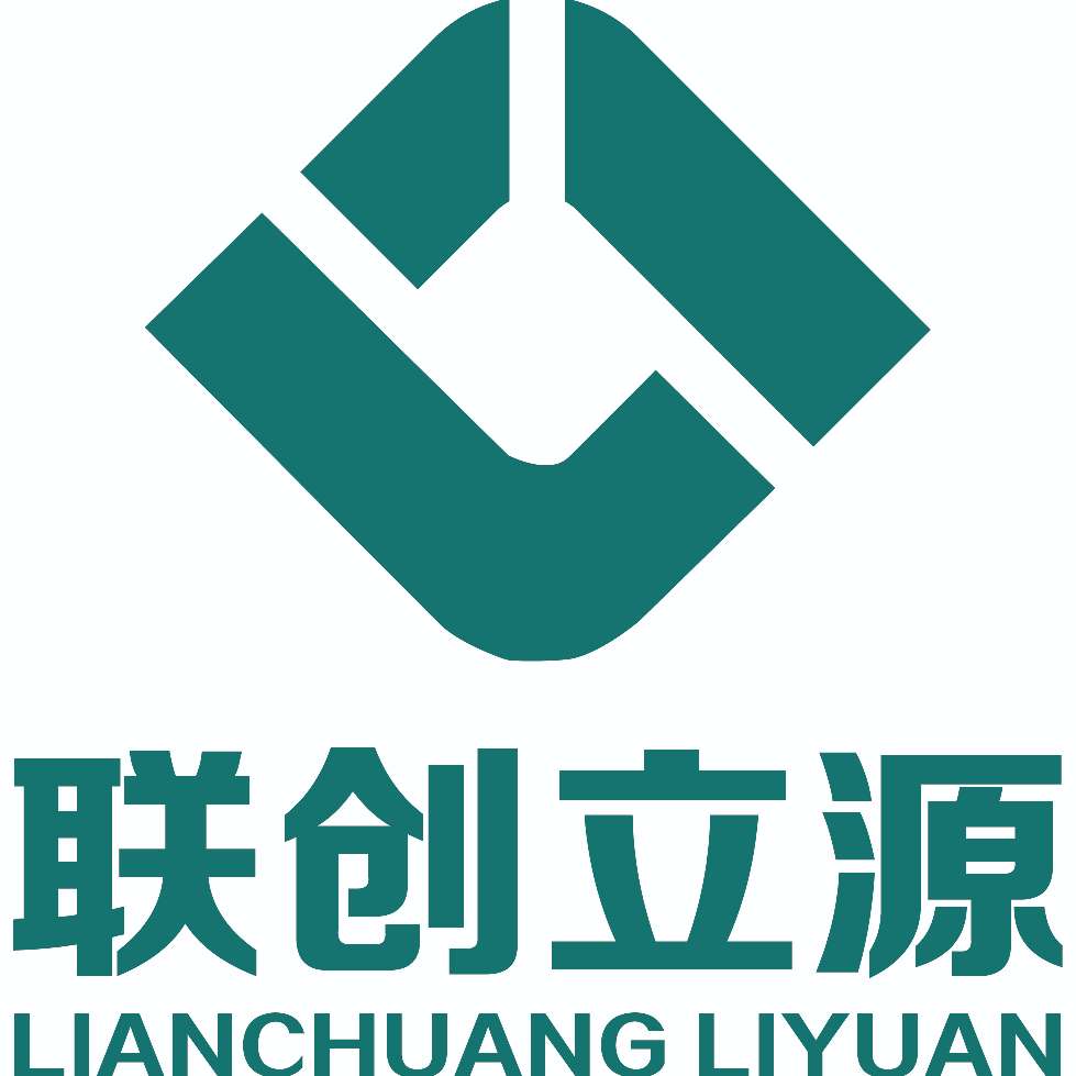 北京市联创立源科技有限公司