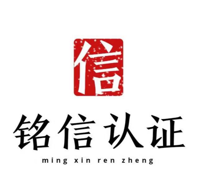 公司Logo