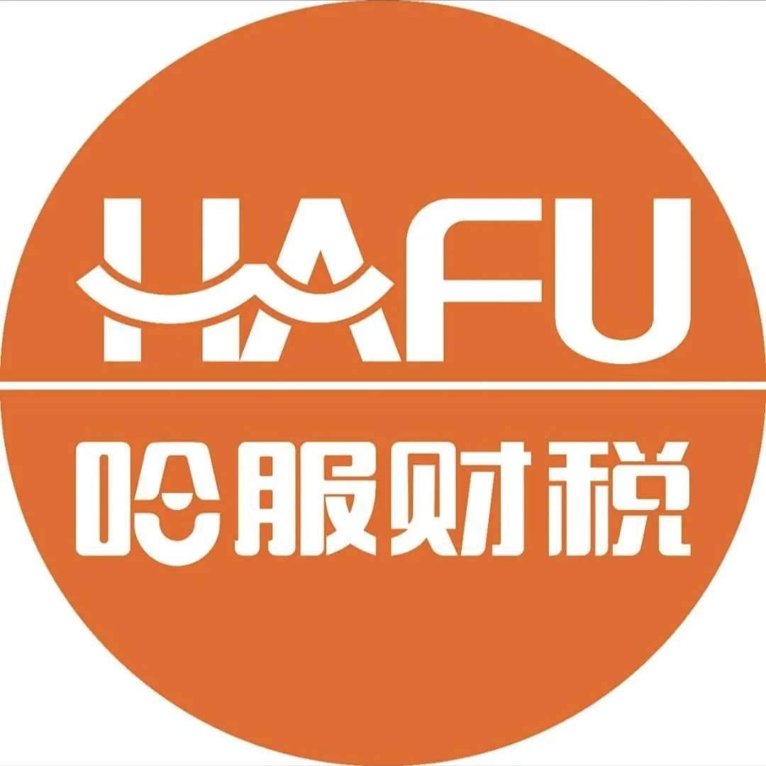 公司Logo
