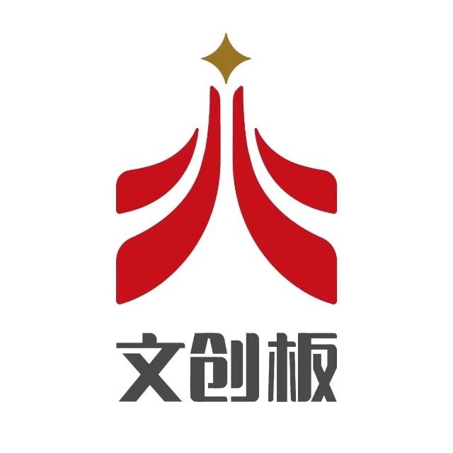 北京文创板发展有限公司