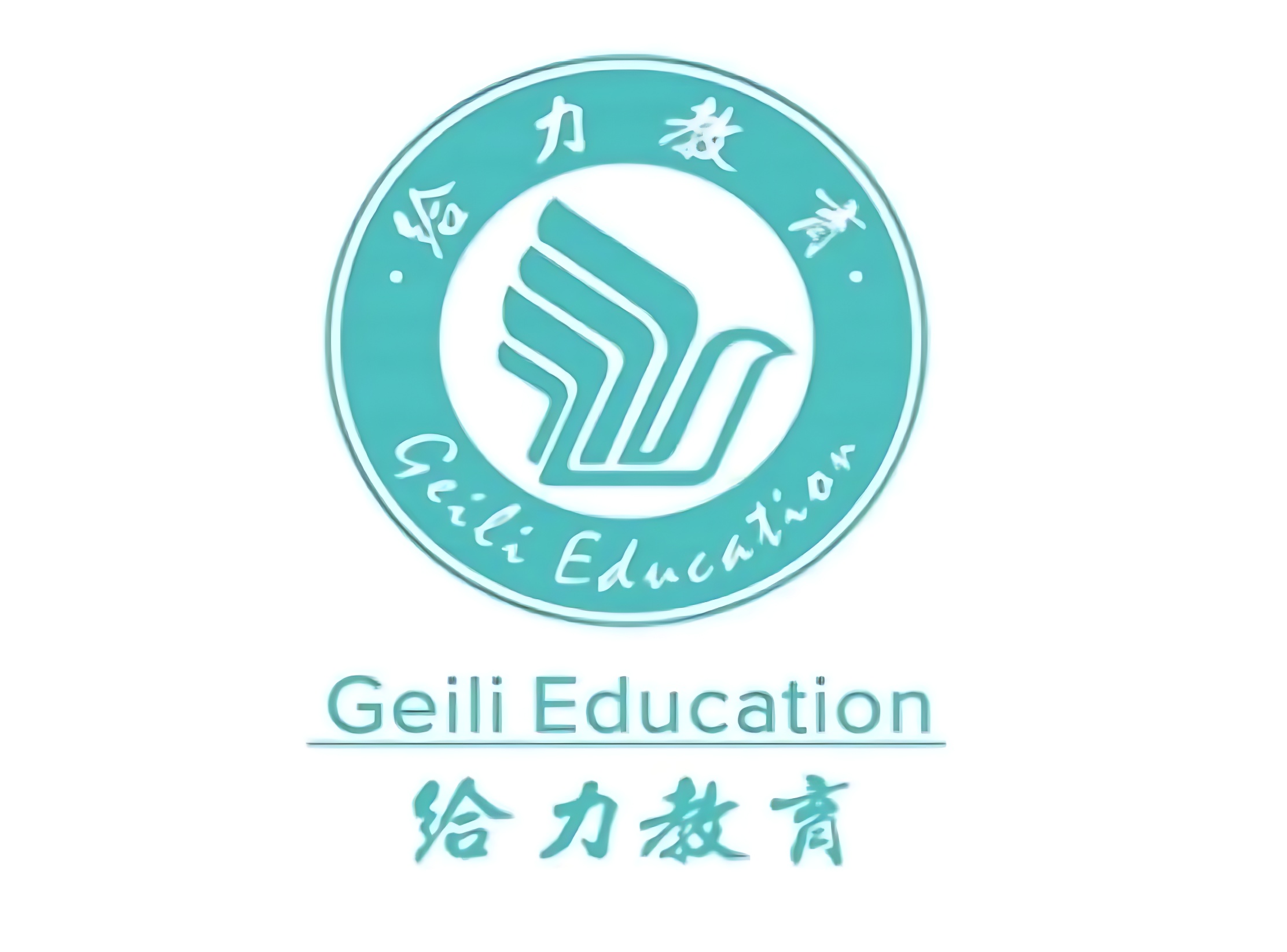 安徽给力培训学校有限公司