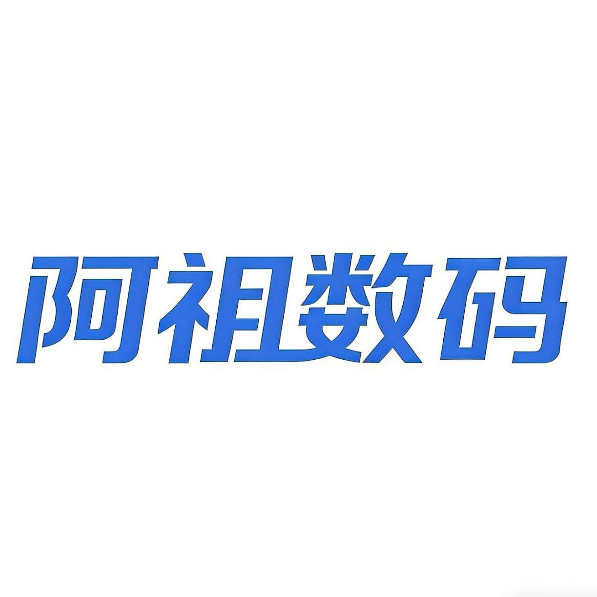 公司Logo
