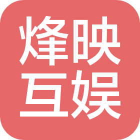 北京烽映互娱传媒有限公司