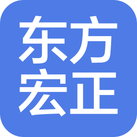 北京东方宏正工程管理有限公司