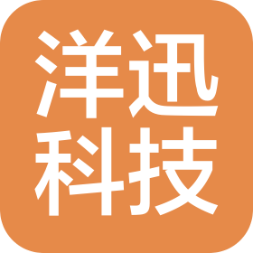 北京洋迅科技有限公司