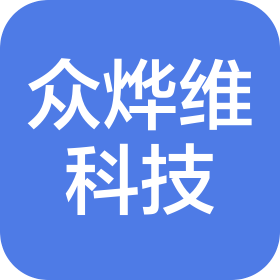 北京众烨维科技有限公司