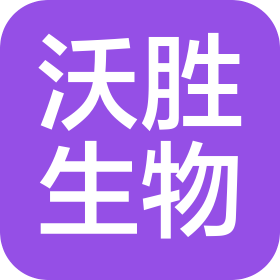 天津沃胜生物科技有限公司