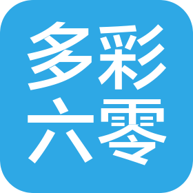 晋城市多彩六零旅游服务有限公司