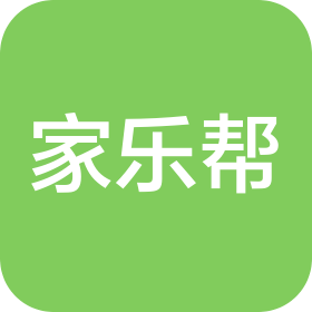 哈尔滨家乐帮家庭服务有限公司