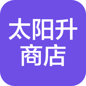 哈尔滨市太阳升综合商店