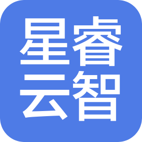 星睿云智信息科技(上海)有限公司