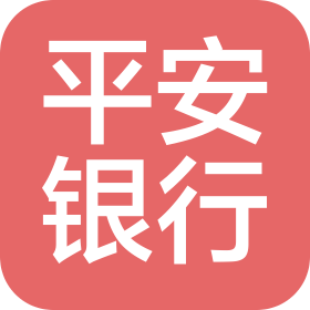 平安银行股份有限公司上海西南支行