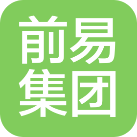 上海前易集团有限公司
