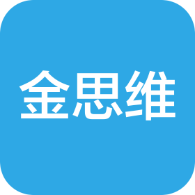 昆山金思维广告传媒有限公司