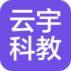 江苏云宇科教设备有限公司