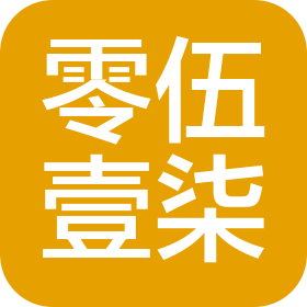 零伍壹柒(淮安)环境科技有限公司