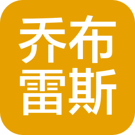 扬州市乔布雷斯体育用品有限公司