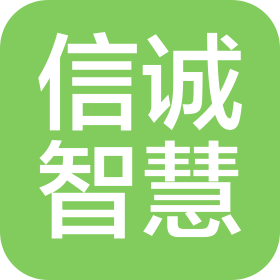 安徽信诚智慧城市运营服务有限公司