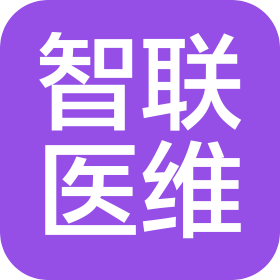 安徽智联医维医院管理有限公司
