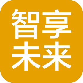 福州智享未来新能源有限公司