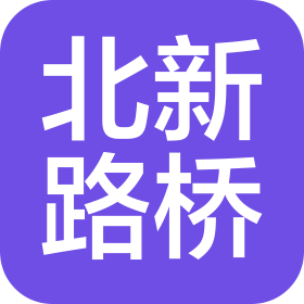 新疆北新路桥集团股份有限公司福建分公司