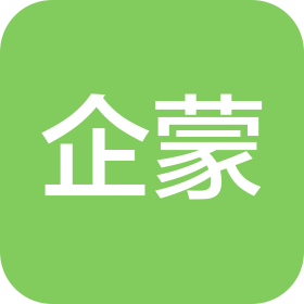 企蒙(厦门)企业服务有限公司