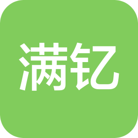 满钇(石狮)财税服务有限公司