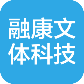 福建融康体育文化科技产业有限公司