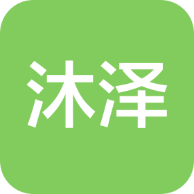 江西省沐泽环保科技有限公司