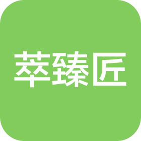 萃臻匠(山东)教育科技有限公司