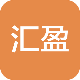 山东汇盈网络科技有限公司