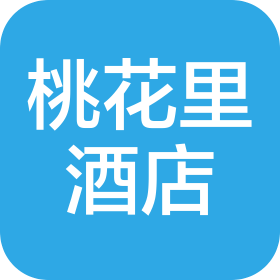 河南桃花里酒店管理有限公司