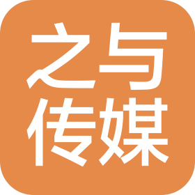 郑州之与传媒科技有限公司