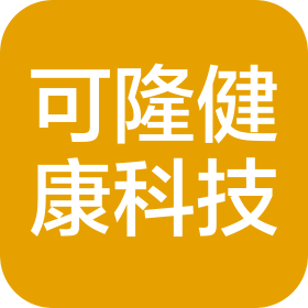 开封市可隆健康科技有限公司