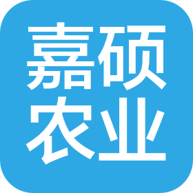 平顶山嘉硕农业有限公司