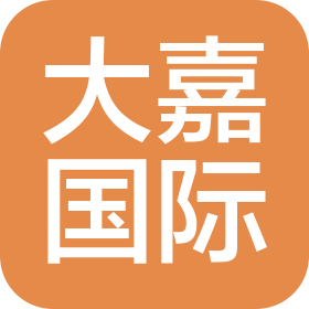 湖北大嘉国际酒店有限公司十堰大嘉美爵酒店分公司