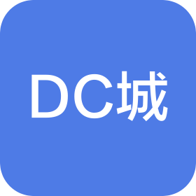 海南迪希商业城有限公司