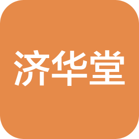 成都市济华堂大药房有限公司