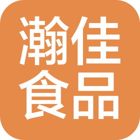 贵州瀚佳食品有限公司