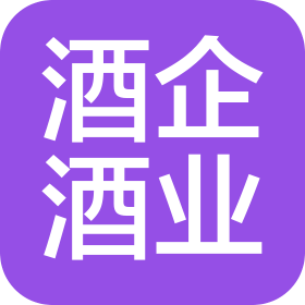 贵州酒企酒业(集团)有限公司