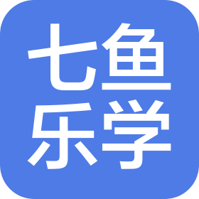 七鱼乐学(兰州)教育咨询有限公司