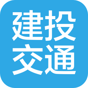 甘肃建投交通供应链管理有限公司