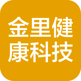 石家庄金里健康科技有限公司