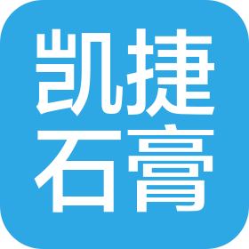 唐山凯捷脱硫石膏制品有限公司