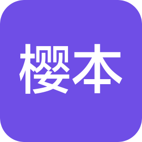 辽宁樱本商贸有限公司