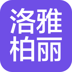 上海洛雅柏丽健康科技有限公司