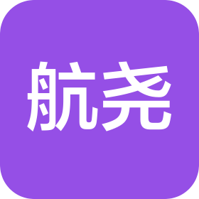 上海航尧航空科技有限公司