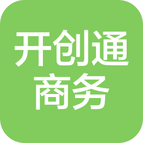 上海开创通商务服务有限公司