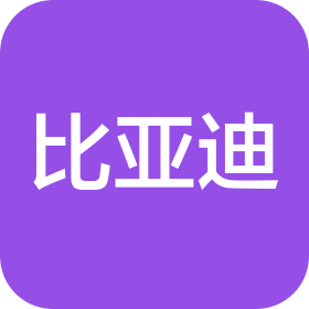 无锡比亚迪盛世新景汽车销售有限公司