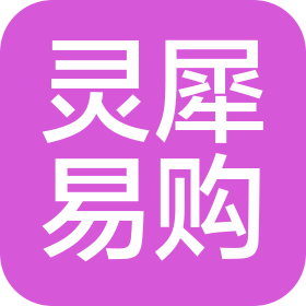 苏州灵犀易购网络科技有限公司